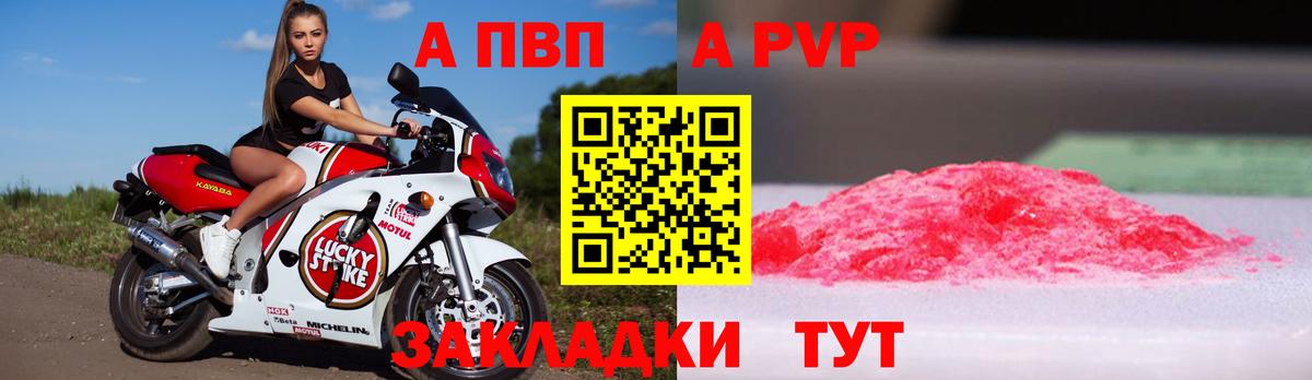 A PVP мука Белебей