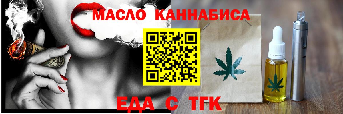 Canna-Cookies конопля  Вход с VPN  Белебей 