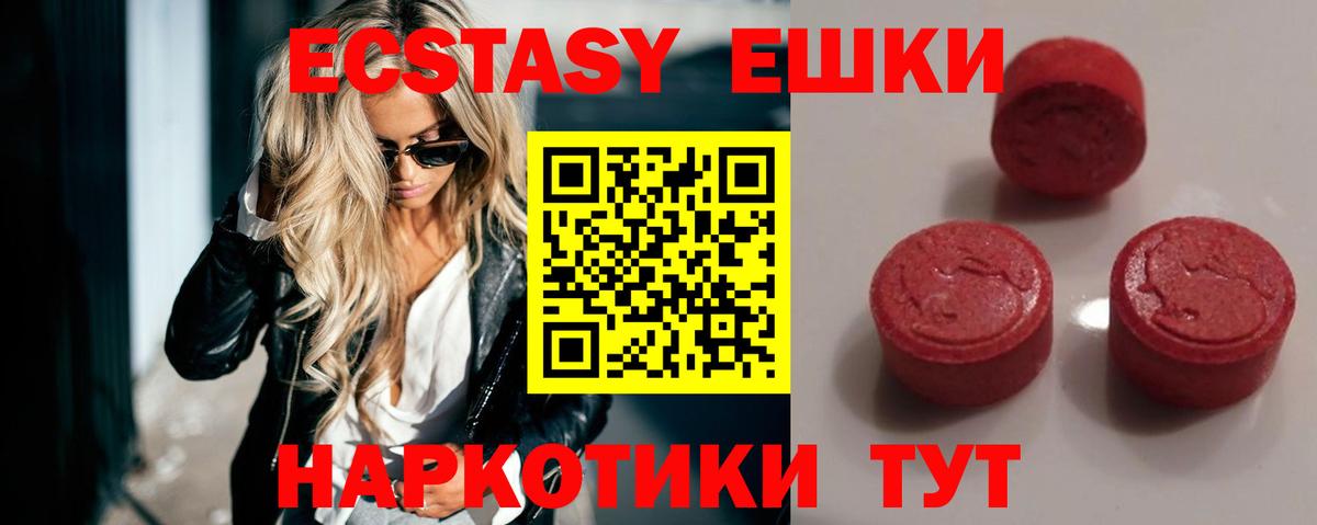 Экстази Punisher  Вход с VPN  Ecstasy Дубай  Белебей 