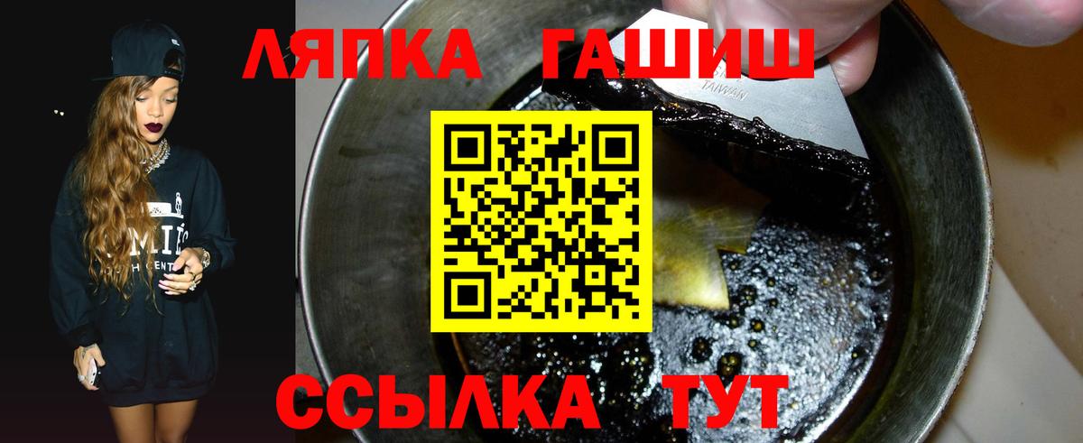 Белебей  ГАШ  купить наркотики цена  Гашиш Cannabis  ГАШ hashish  Вход с VPN 
