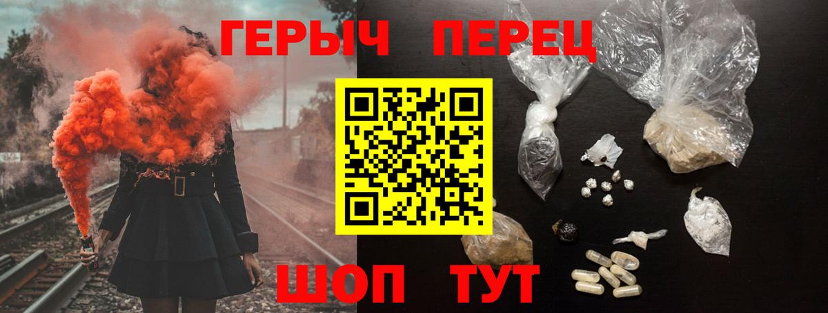 Героин  Вход с VPN  Белебей  ГЕРОИН Афган 