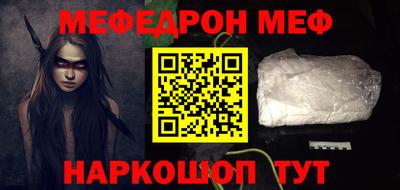 кокаин премиум Гулькевичи