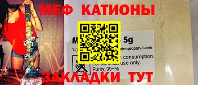 кокаин премиум Гулькевичи