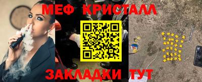 кокаин премиум Гулькевичи