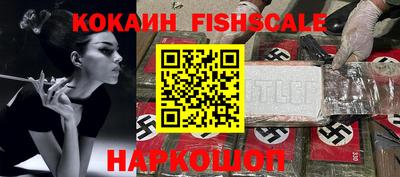 мяу мяу кристалл Гуково