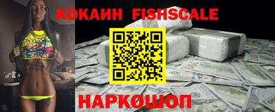 мяу мяу кристалл Гуково