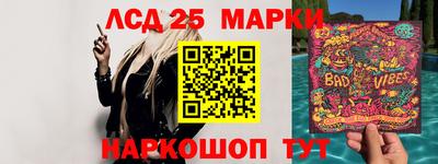 мяу мяу кристалл Гуково