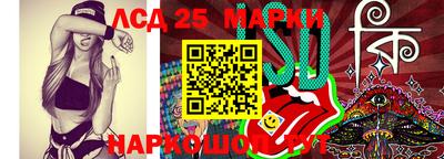 мяу мяу кристалл Гуково