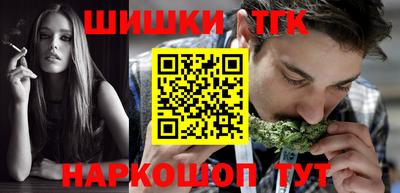 кокаин премиум Гулькевичи
