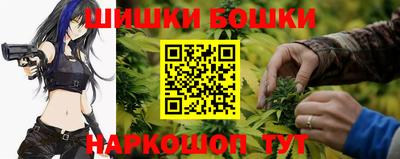 мяу мяу кристалл Гуково