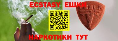 дживик Гудермес
