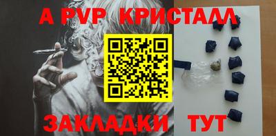 кокаин премиум Гулькевичи