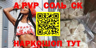 кокаин премиум Гулькевичи