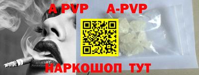 кокаин премиум Гулькевичи