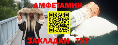 мяу мяу кристалл Гуково