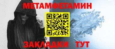 кокаин премиум Гулькевичи