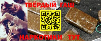 мяу мяу кристалл Гуково