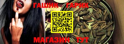 мяу мяу кристалл Гуково