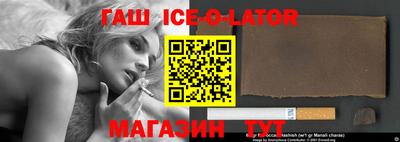 кокаин премиум Гулькевичи