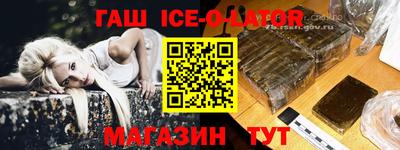 мяу мяу кристалл Гуково