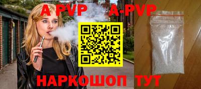 мяу мяу кристалл Гуково