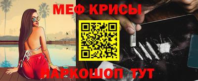 кокаин премиум Гулькевичи
