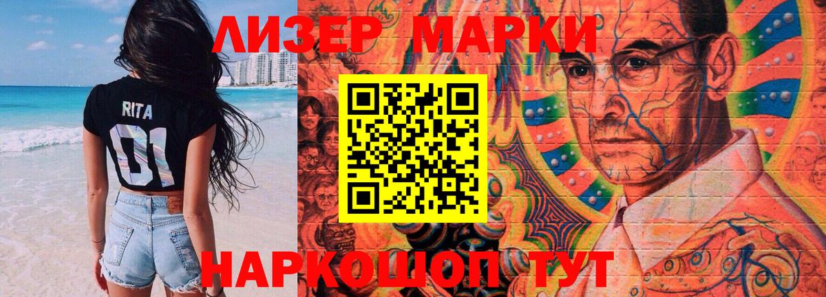 Лсд 25 экстази ecstasy  ЛСД экстази кислота  ЛСД экстази  Белебей  Вход с VPN 