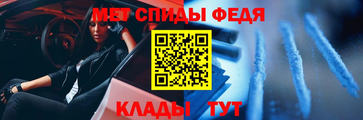 Первитин Декстрометамфетамин 99.9%  Вход с VPN  Белебей 