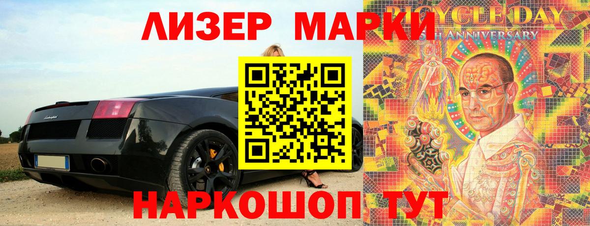 Наркотические марки 1,5мг  Наркотические марки 1,5мг  Вход с VPN  Белебей 