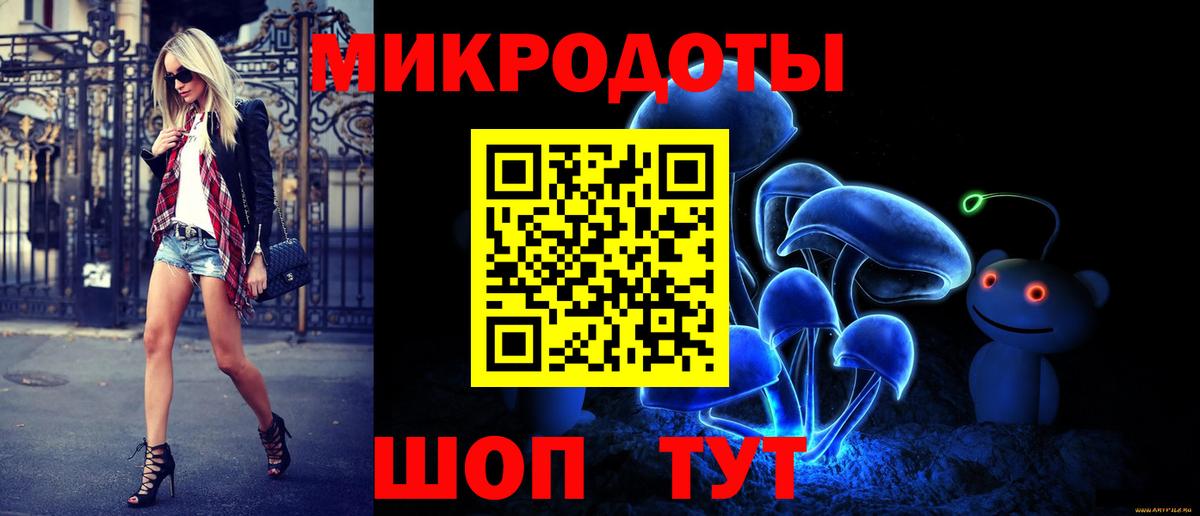 Псилоцибиновые грибы мухоморы  Вход с VPN  Белебей 