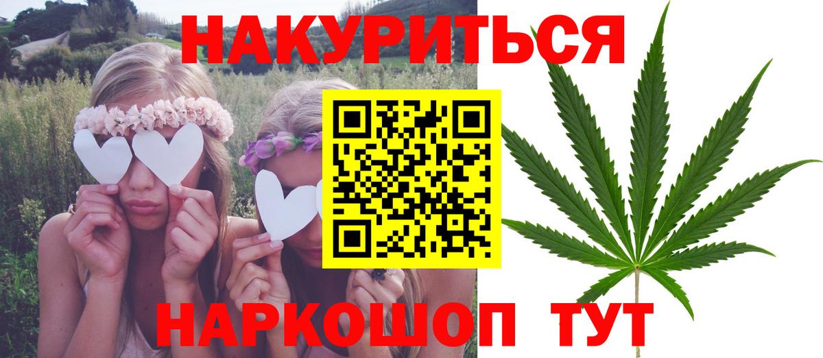 МАРИХУАНА марихуана Белебей