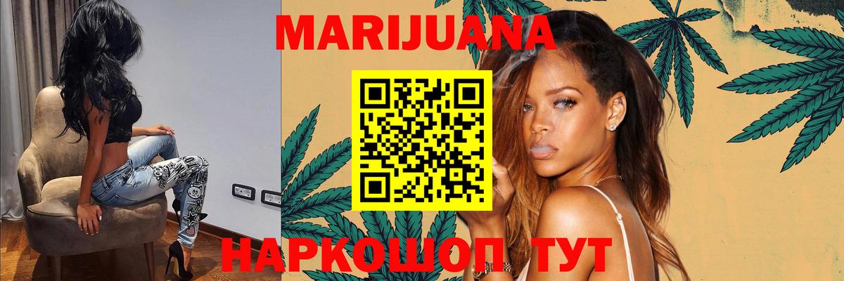 Каннабис сатива  Вход с VPN  Канабис сатива  Белебей  Каннабис SATIVA & INDICA 